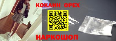 мефедрон VHQ Беслан