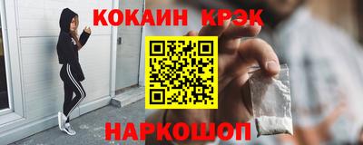 гашик Бийск