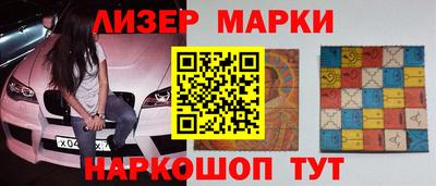 стафф Коммунар