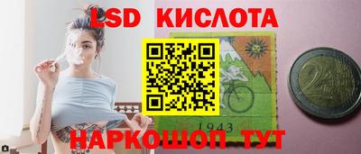 гидропоника Комсомольск-на-Амуре
