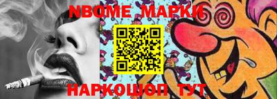 стафф Коммунар