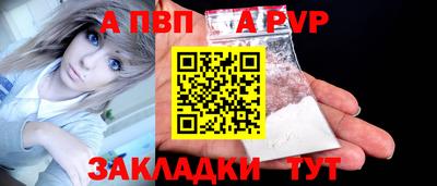 стафф Коммунар