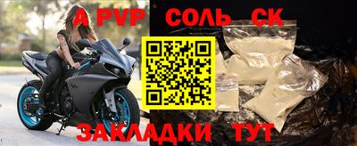 apvp Конаково