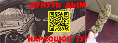 стафф Коммунар