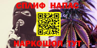 а пвп мука Азнакаево