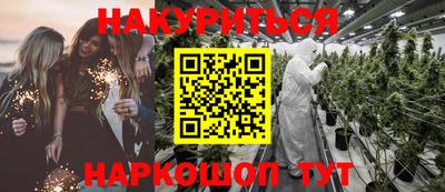 мефедрон VHQ Беслан