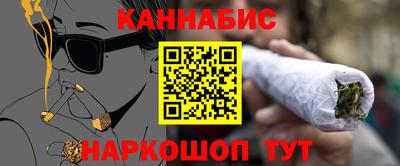 стафф Коммунар