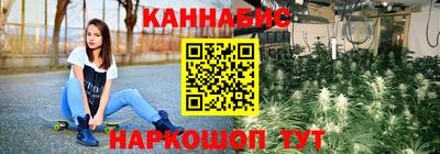 стафф Коммунар