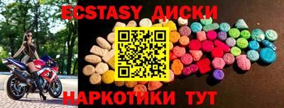 стафф Коммунар