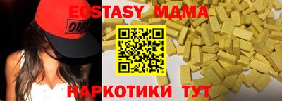 стафф Коммунар