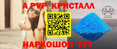 гидропоника Комсомольск-на-Амуре