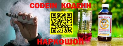 стафф Коммунар