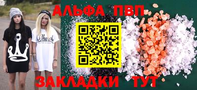 мефедрон VHQ Беслан