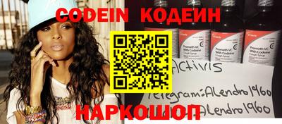 стафф Коммунар