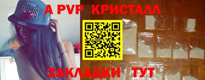 гидропоника Комсомольск-на-Амуре