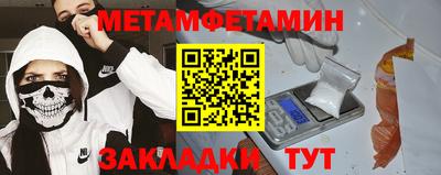 стафф Коммунар
