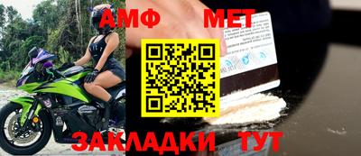 гашик Бийск