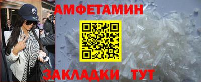 гашик Бийск