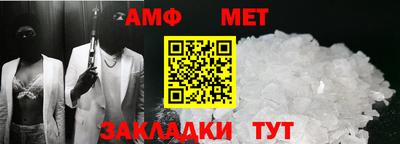 мефедрон VHQ Беслан