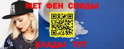 гашик Бийск