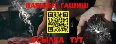 мефедрон VHQ Беслан