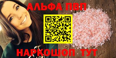 apvp Конаково