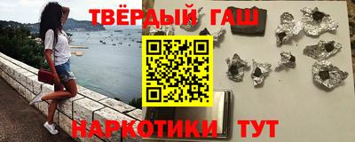 стафф Коммунар