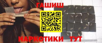 мефедрон VHQ Беслан