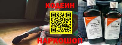 гашик Бийск