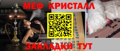 стафф Коммунар