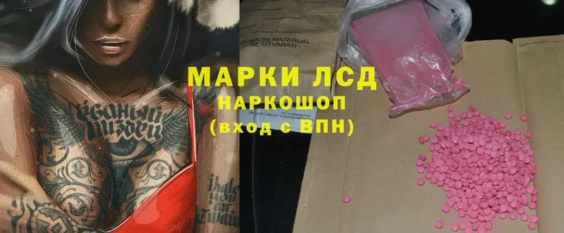 ЛСД экстази ecstasy  Алапаевск 