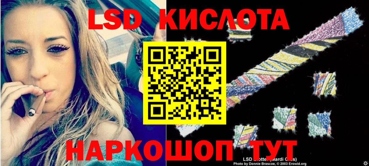 LSD-25 экстази ecstasy  ЛСД экстази ecstasy  Алапаевск  Вход с VPN 