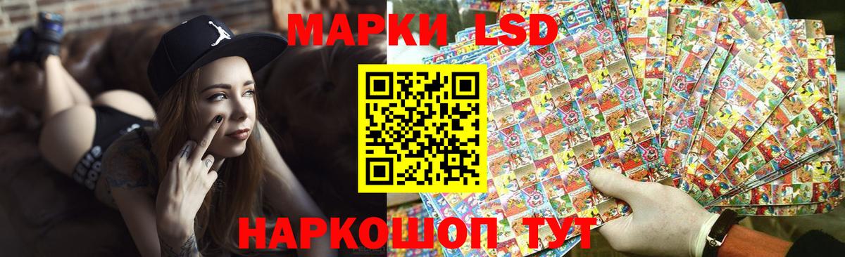 Лсд 25 экстази кислота  Лсд 25 экстази  LSD-25 экстази кислота  Алапаевск 