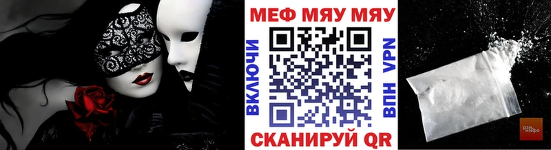 Меф кристаллы Алапаевск
