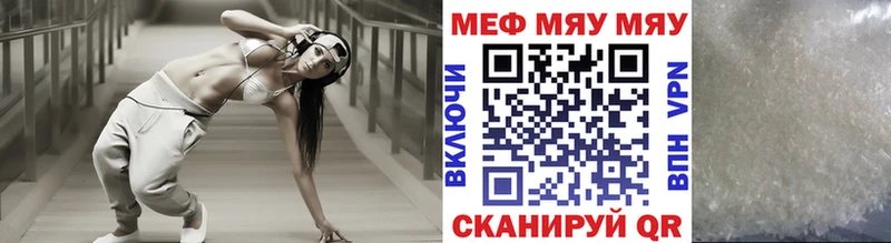 гидра онион  Алапаевск  МЯУ-МЯУ кристаллы  купить  цена 