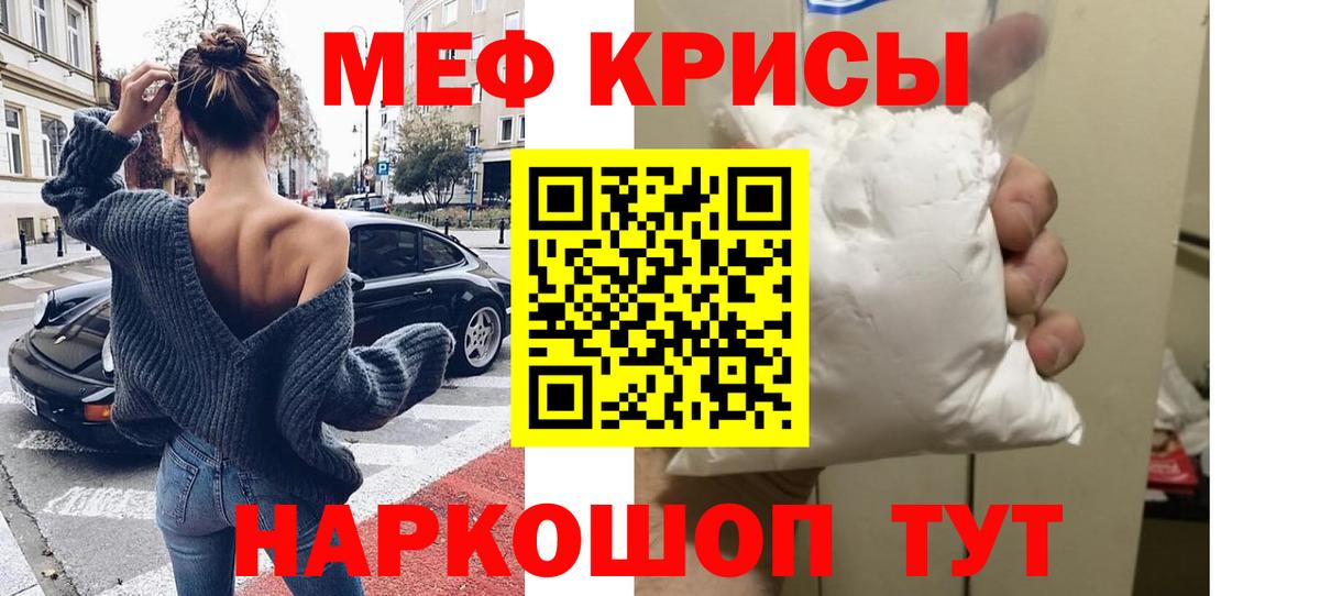 МЕФ мука Алапаевск