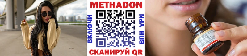 МЕТАДОН мёд магазин продажи Алапаевск
