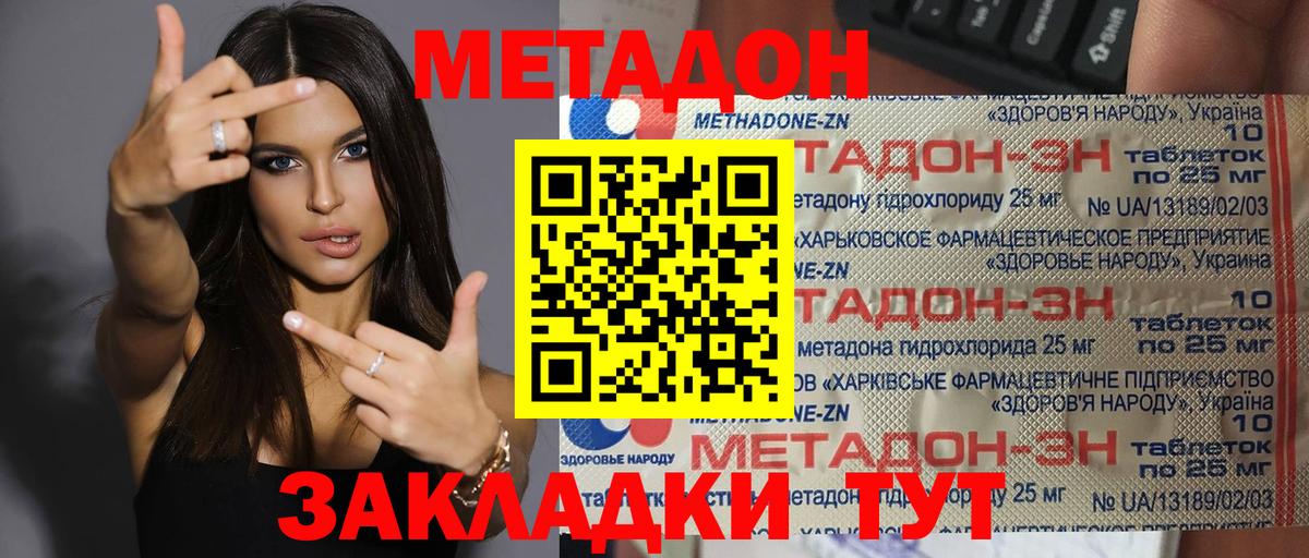 АМФЕТАМИН Алапаевск