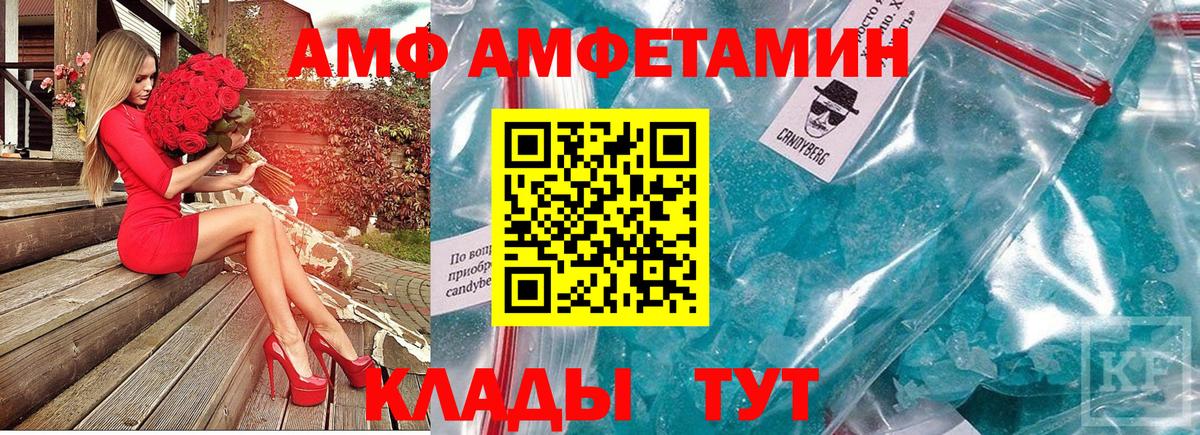 МЕТАМФЕТАМИН мет  МЕТАМФЕТАМИН мет  Вход с VPN  Алапаевск 