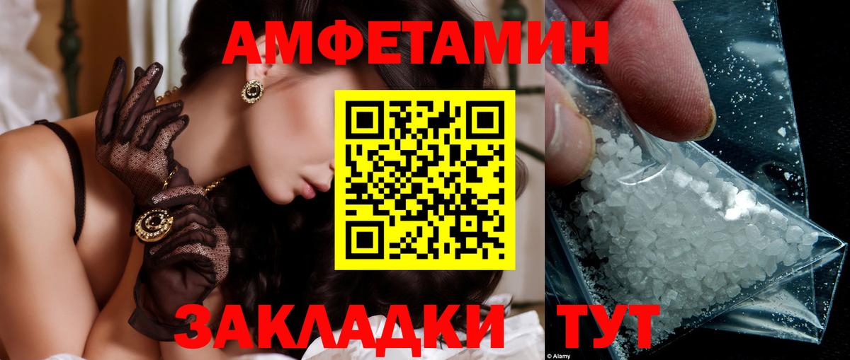 МЕТАМФЕТАМИН кристалл  МЕТАМФЕТАМИН кристалл  Алапаевск 