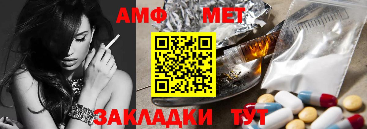 Метамфетамин кристалл Алапаевск