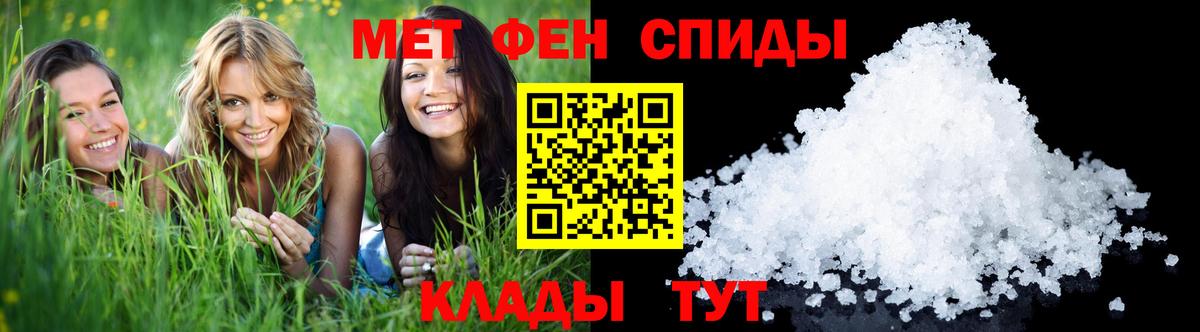 Метамфетамин Methamphetamine Алапаевск