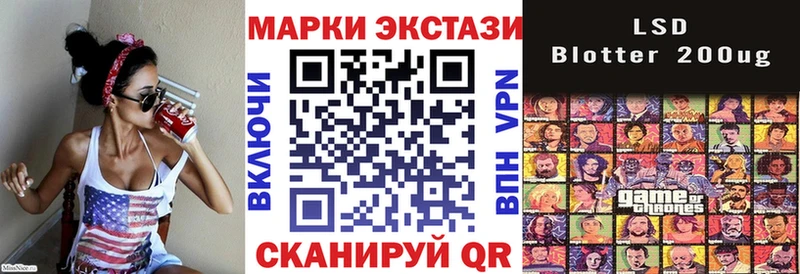 Марки N-bome 1500мкг  Алапаевск 
