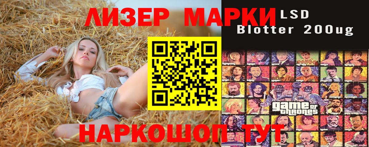 Марки 25I-NBOMe 1,8мг  Алапаевск 