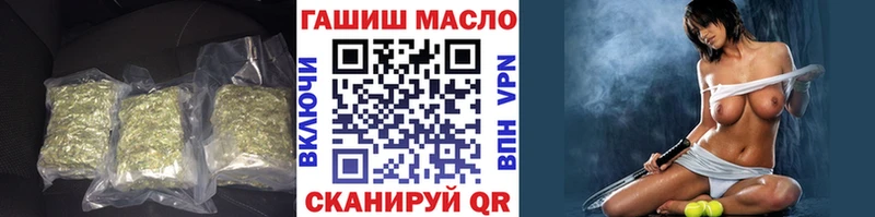 ТГК THC oil  магазин продажи   Алапаевск 