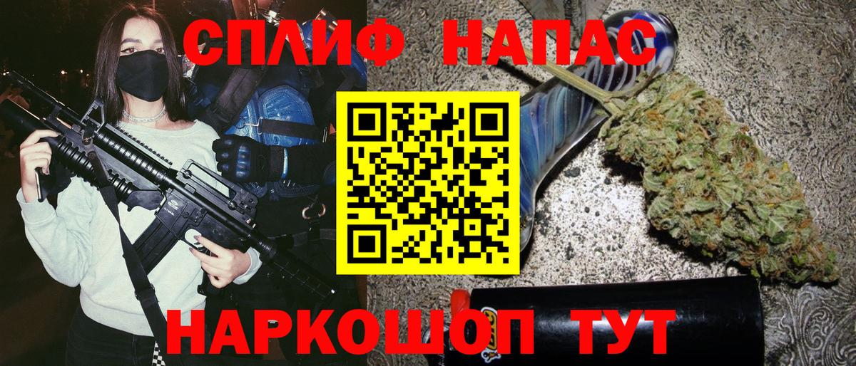 Конопля сатива  Марихуана индика  Бошки марихуана VHQ  Алапаевск  Шишки марихуана план  Вход с VPN 
